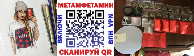 АМФЕТАМИН 98% Иркутск