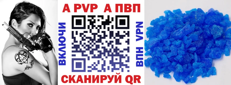 APVP VHQ  Иркутск 