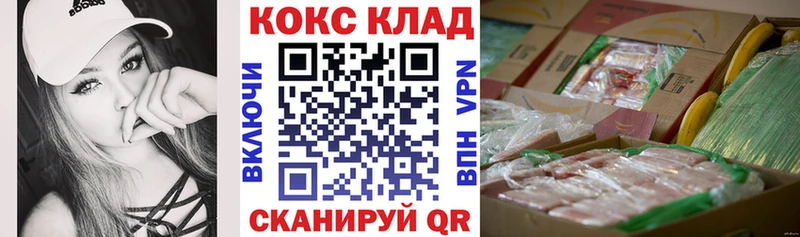 Кокаин Fish Scale  Иркутск 