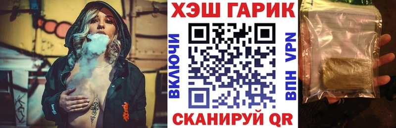 ГАШ Ice-O-Lator  Иркутск 