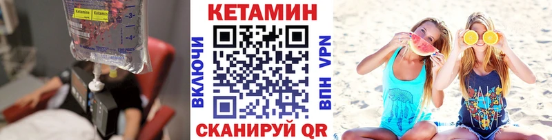 Кетамин ketamine  Иркутск 