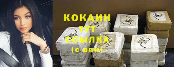альфа пвп VHQ Алексин