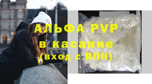 альфа пвп VHQ Алексин