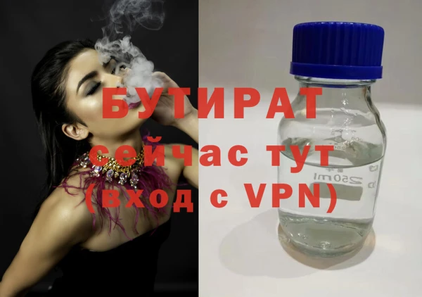 сатива Абдулино