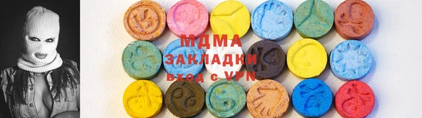мдма Алзамай