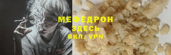 сатива Абдулино
