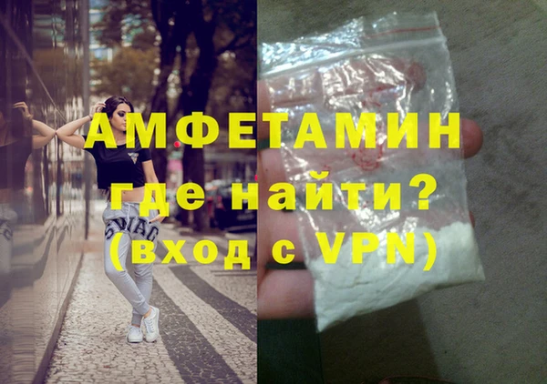 сатива Абдулино