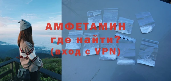 Альфа ПВП Абаза