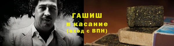 герыч Абинск