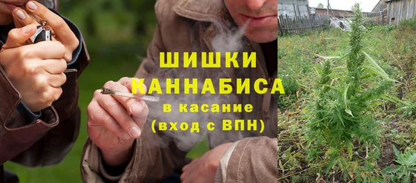 альфа пвп VHQ Алексин