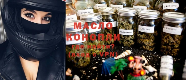 гашишное масло Алексеевка