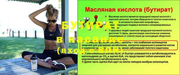 гашишное масло Алексеевка