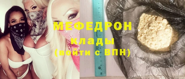 МДМА Вязьма