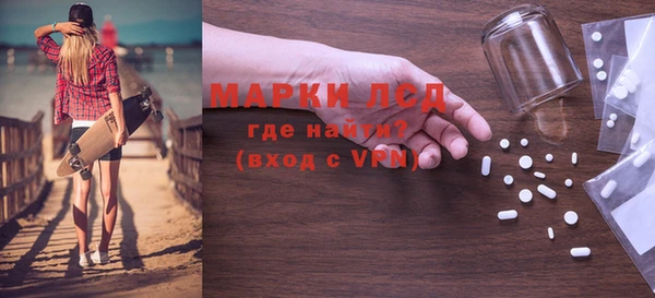 альфа пвп VHQ Алексин