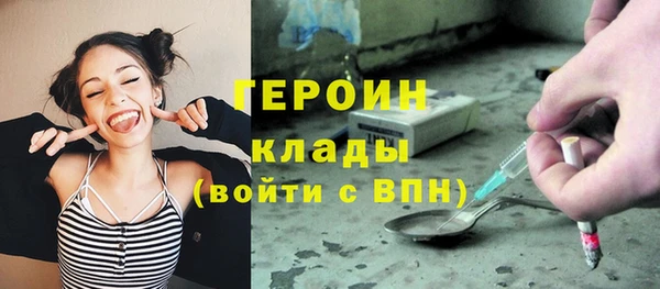 альфа пвп VHQ Алексин