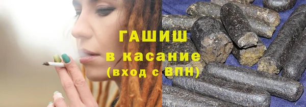 гашишное масло Алексеевка