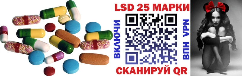 LSD-25 экстази ecstasy  купить наркоту  Иркутск 
