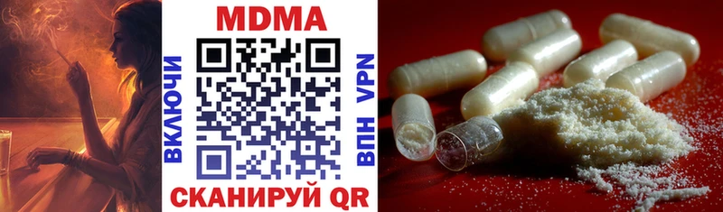 MDMA молли где купить наркотик Иркутск