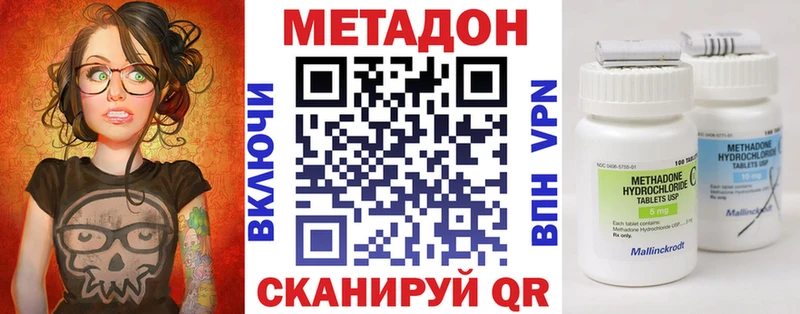 даркнет сайт  Иркутск  Метадон methadone 