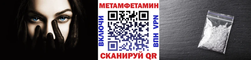 hydra ССЫЛКА  Иркутск  Метамфетамин витя  цены наркотик 