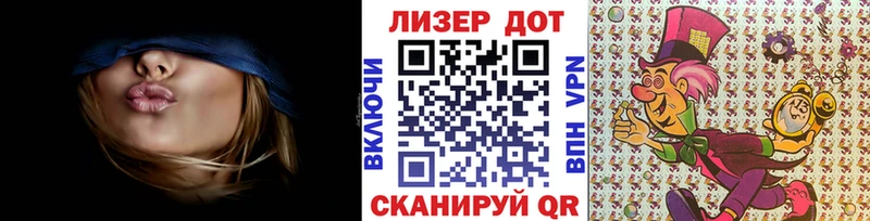 купить Иркутск mega зеркало Марки N-bome 1,5мг