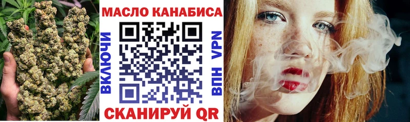 ТГК THC oil  купить наркотик  Иркутск 