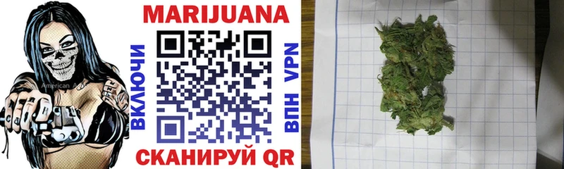 Марихуана OG Kush  Иркутск 